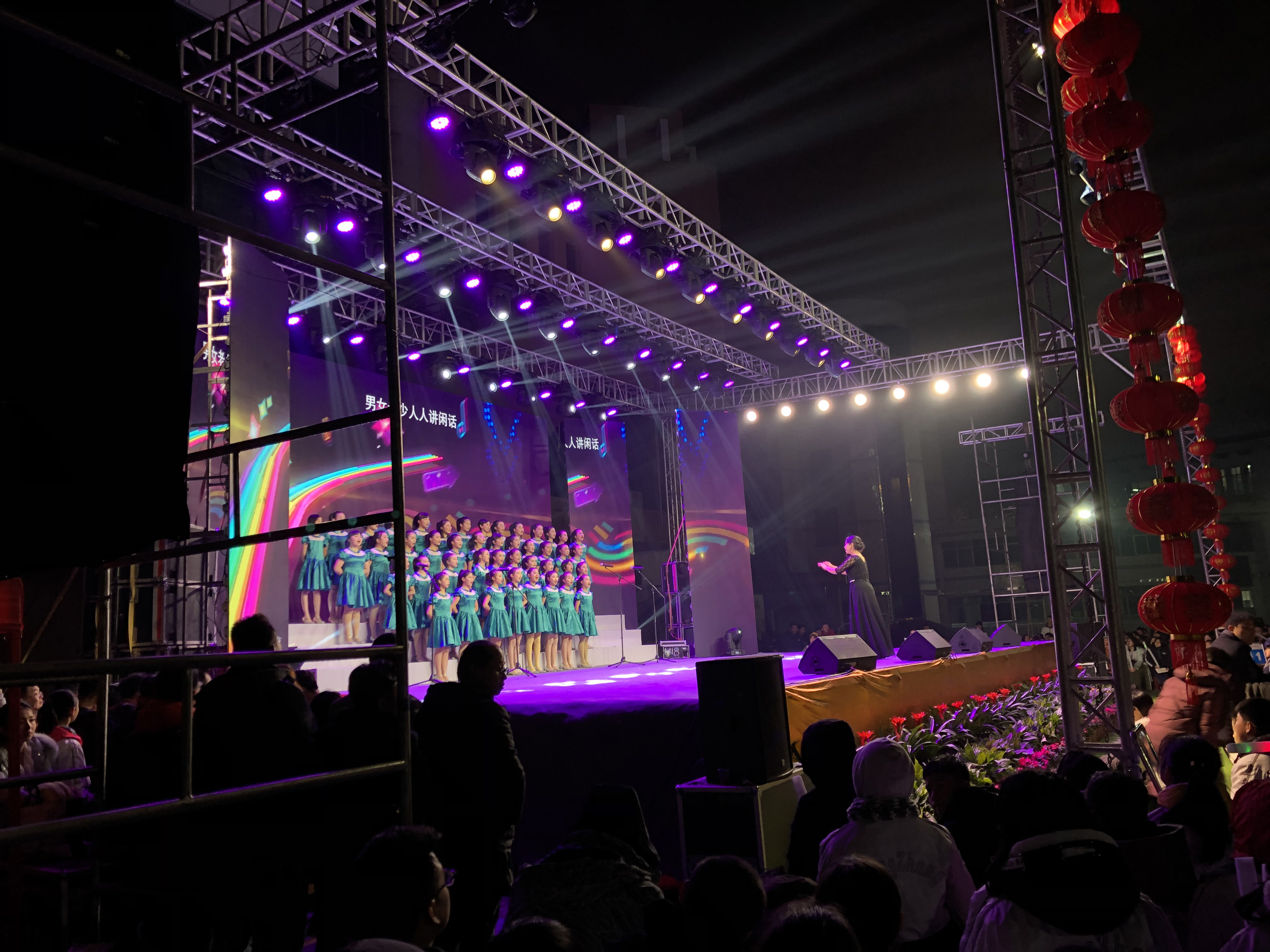 Satge Light Truss